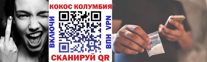 A-PVP Видное