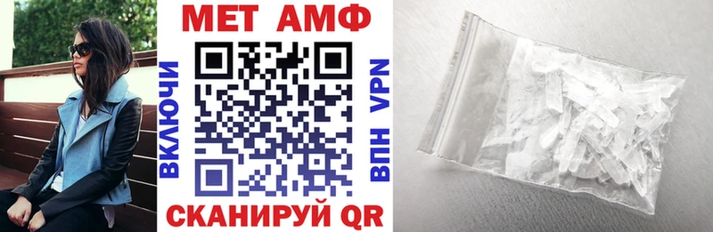Амфетамин Premium дарнет шоп Видное