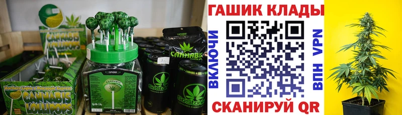 Еда ТГК марихуана  KRAKEN маркетплейс  Видное 