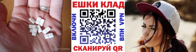 блэк спрут как зайти  Видное  Ecstasy диски 