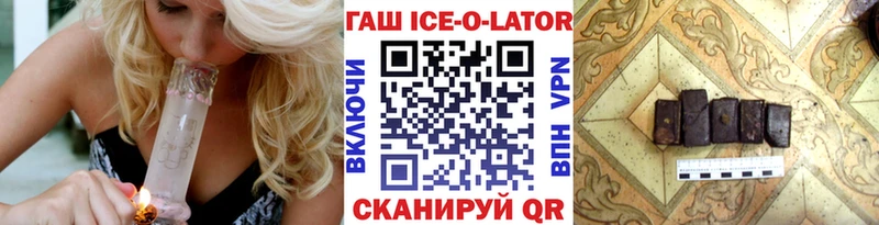 Гашиш 40% ТГК  Видное 