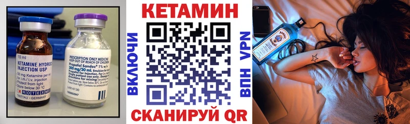 mega ссылки  Видное  КЕТАМИН VHQ 