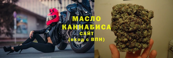 меф Богородск