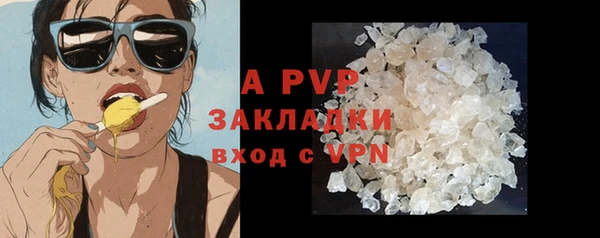 экстази Беломорск