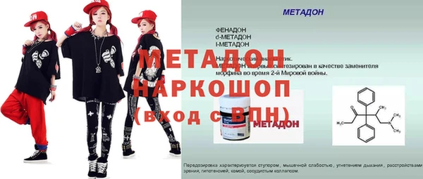 меф Богородск