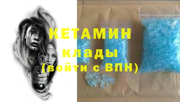 меф Богородск