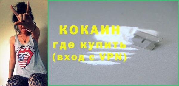мефедрон Богданович