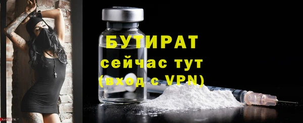 мефедрон Богданович