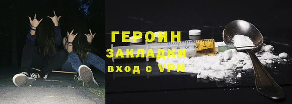меф Богородск