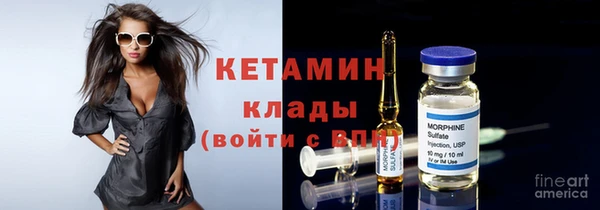 мефедрон Богданович