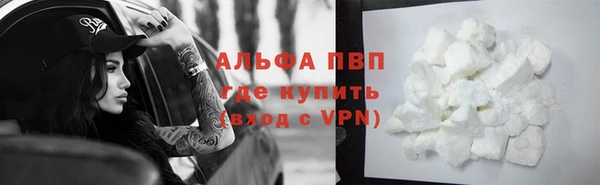 кокаин Белоозёрский
