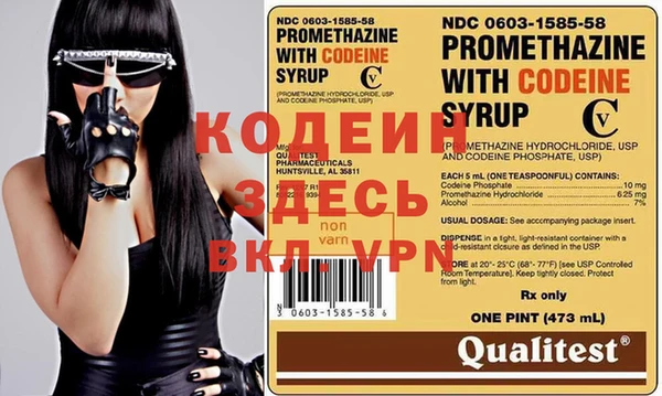 мефедрон Богданович