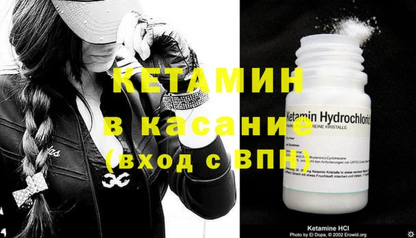 мефедрон Богданович