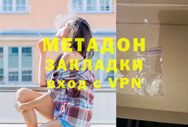 мефедрон Богданович