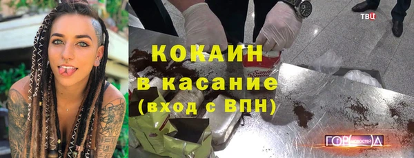 мефедрон Богданович