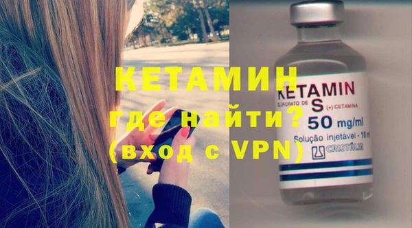 мефедрон Богданович