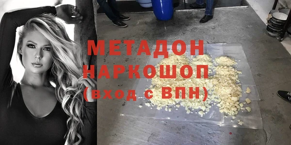 меф Богородск