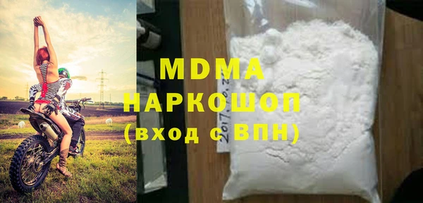 дмт Богородицк
