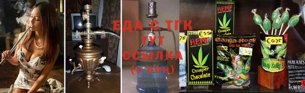 мефедрон Богданович