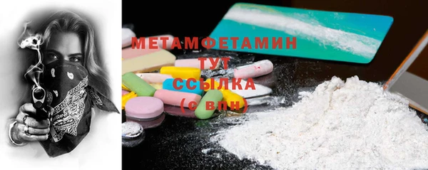 меф Богородск