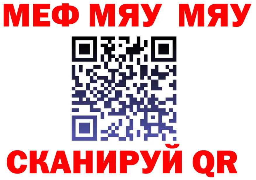 APVP СК вход дарк нет MEGA Видное