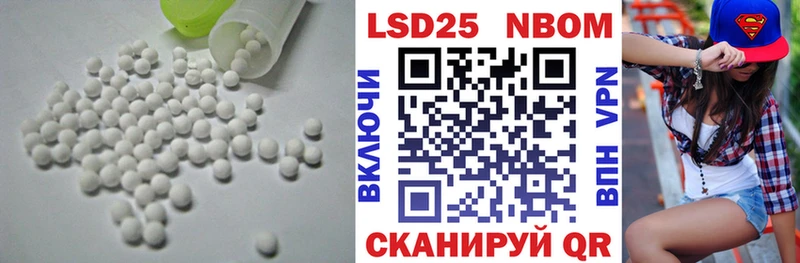 ссылка на мегу зеркало Видное ЛСД экстази кислота