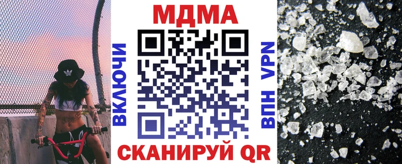 как найти наркотики  Видное  дарк нет состав  MDMA кристаллы 
