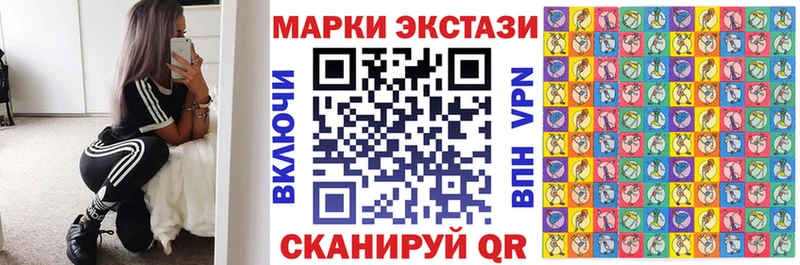 закладка  Видное  ОМГ ОМГ ONION  Марки NBOMe 1,5мг 