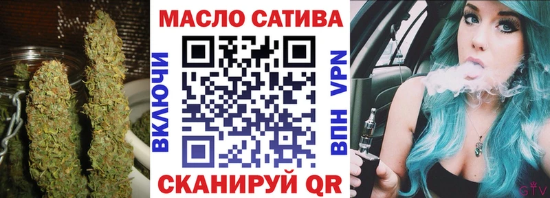 купить наркотик  Видное  ТГК вейп 