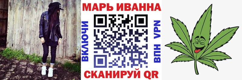 Бошки Шишки Amnesia  блэк спрут рабочий сайт  Видное 